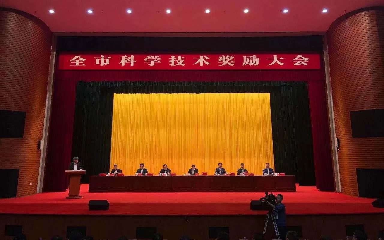 On the first day of the new year, 狗万官方网站 won the Shenzhen Science and Technology